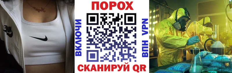MEGA маркетплейс  Спасск-Дальний  Амфетамин Premium 