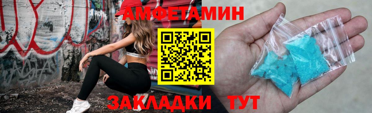 АМФ 98% Спасск-Дальний