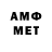 Метамфетамин мет _KarymovaNika_