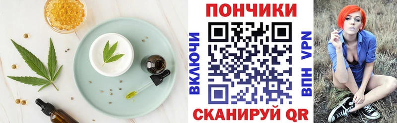 Еда ТГК марихуана  Спасск-Дальний 