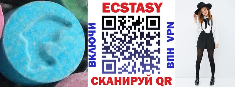 купить наркоту  Спасск-Дальний  Экстази Дубай 