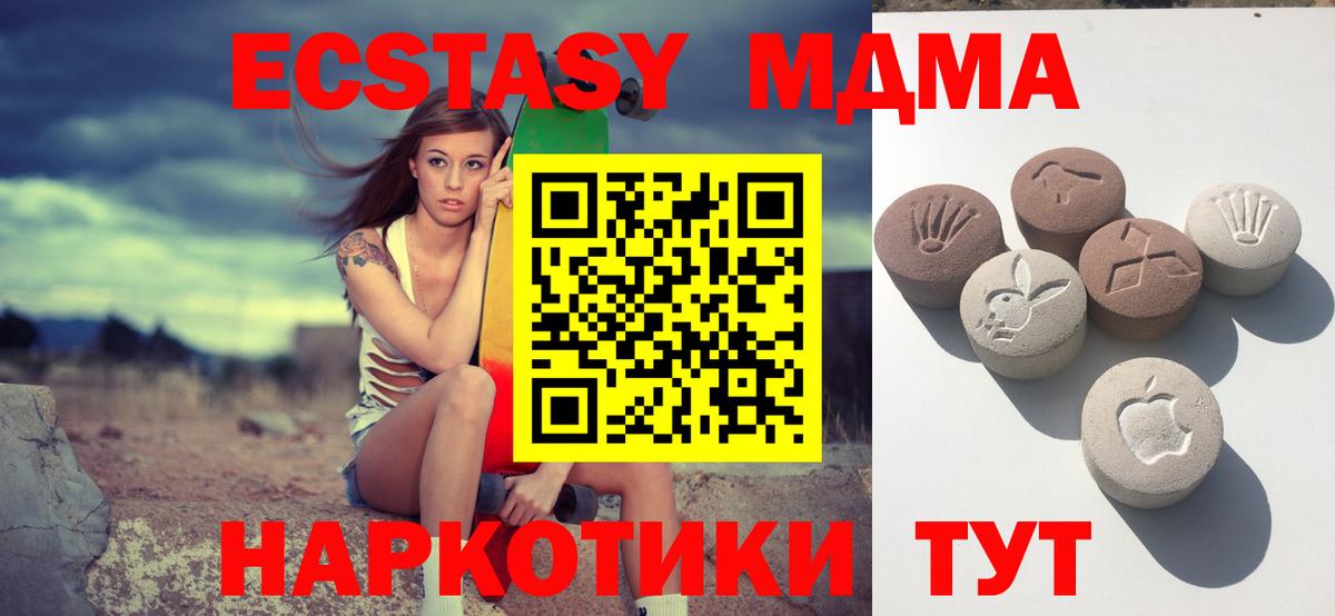 Экстази Cube  Ecstasy круглые  Спасск-Дальний 