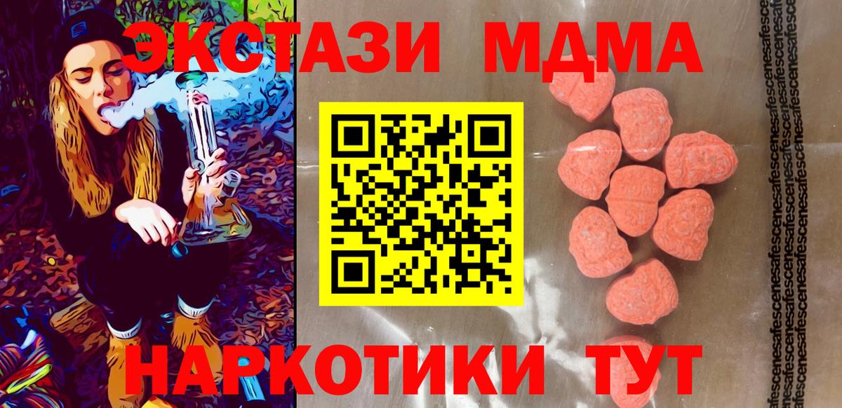 Ecstasy диски  Ecstasy Cube  ЭКСТАЗИ  Вход с VPN  Спасск-Дальний 