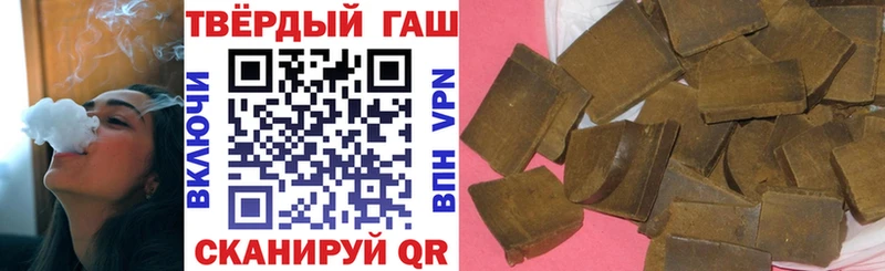 ГАШ Premium  Спасск-Дальний 