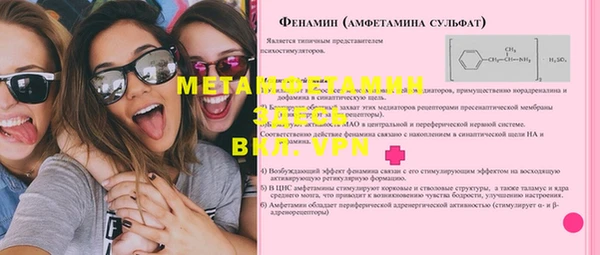 гашишное масло Саяногорск