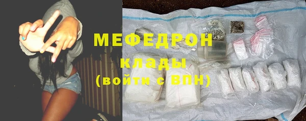 бутик Красавино