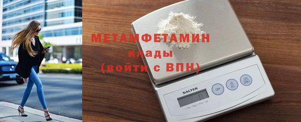кокаин Сатка