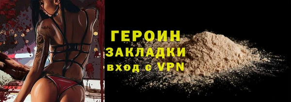 гашишное масло Саяногорск