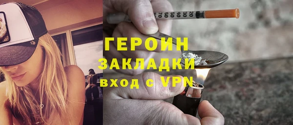 кокаин Сатка
