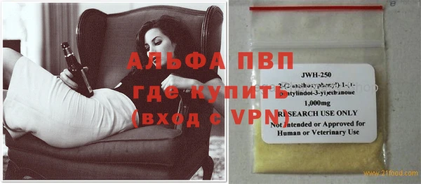 кокаин Сатка