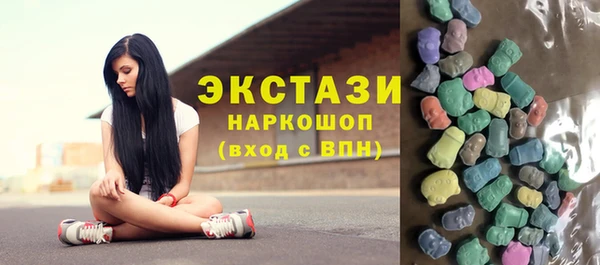 гашишное масло Саяногорск