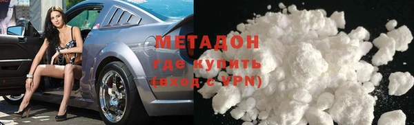 кокаин Сатка