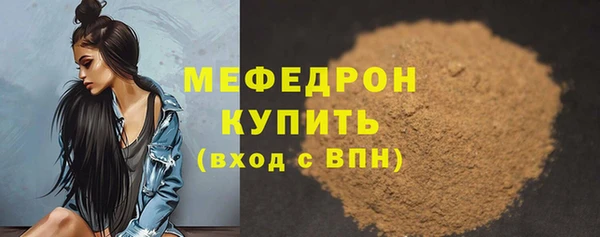 кокаин Сатка