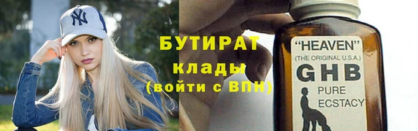 индика Сафоново