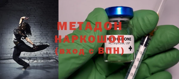кокаин Сатка