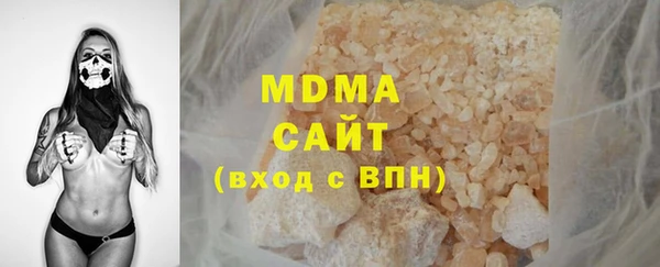 гашишное масло Саяногорск