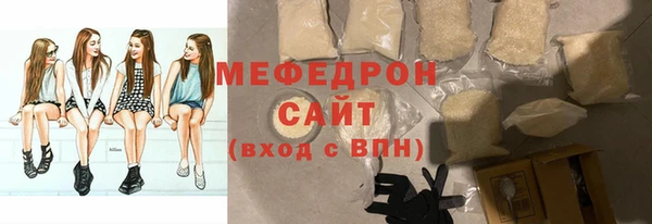 кокаин Сатка