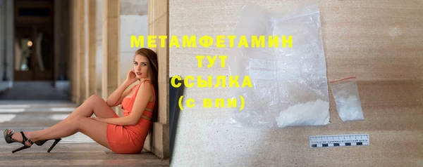 гашишное масло Саяногорск