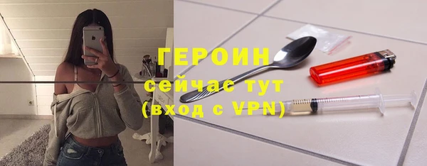 кокаин Сатка