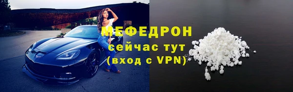 индика Сафоново