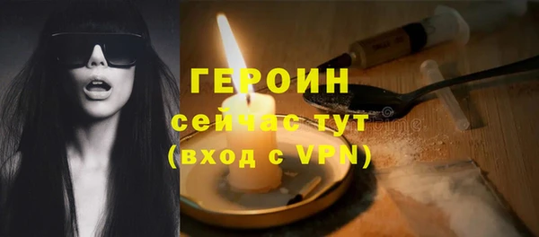 кокаин Сатка