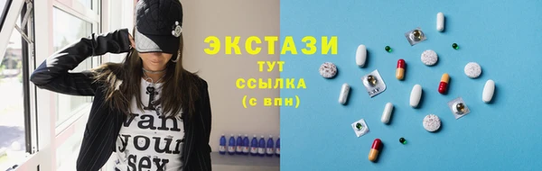 кокаин Сатка