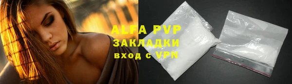 кокаин Сатка