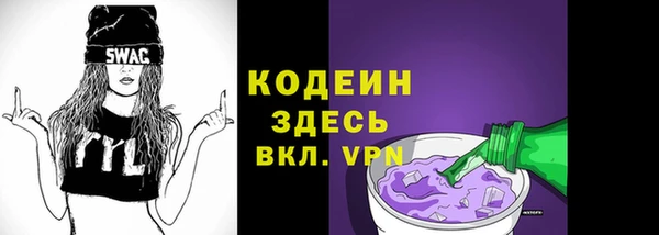 гашишное масло Саяногорск