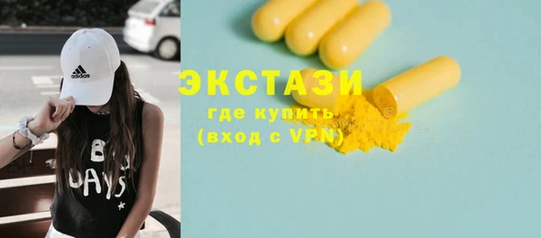 гашишное масло Саяногорск