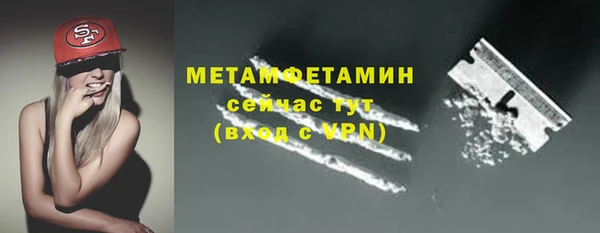 кокаин Сатка