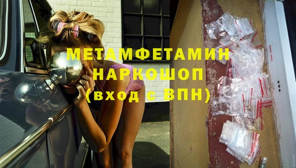 ECSTASY Заволжск