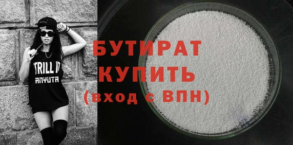 кокаин Сатка