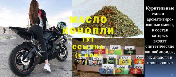 гашишное масло Саяногорск
