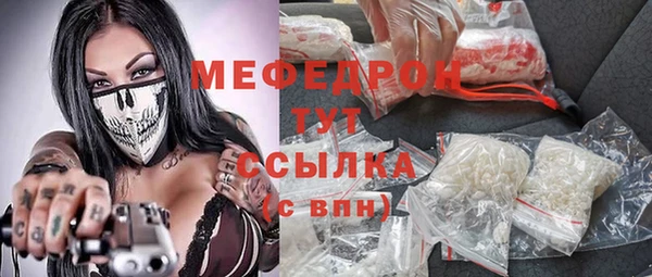 индика Сафоново