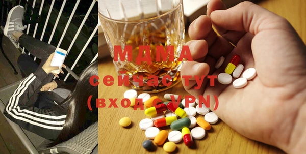кокаин Сатка