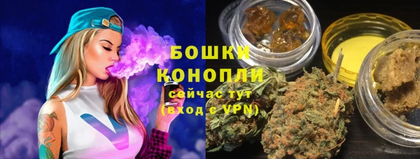 гашишное масло Саяногорск