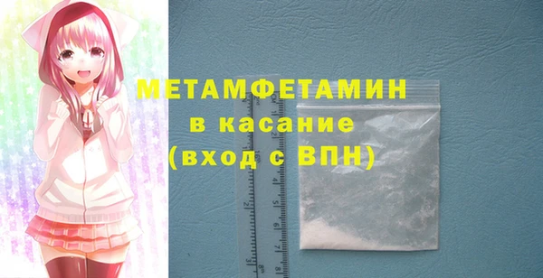 гашишное масло Саяногорск