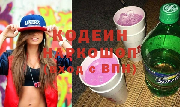 гашишное масло Саяногорск