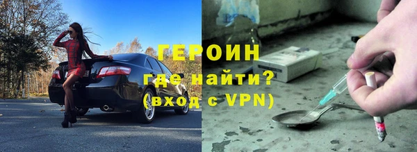 кокаин Сатка