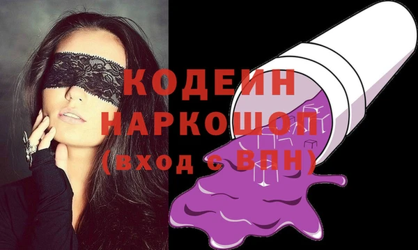 гашишное масло Саяногорск