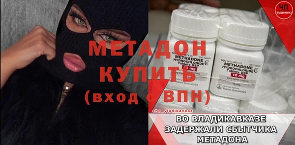 гашишное масло Саяногорск