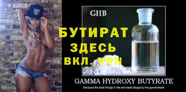 индика Сафоново