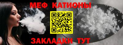 прущая мука Ипатово