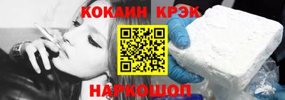 прущая мука Ипатово