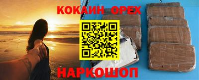 прущая мука Ипатово