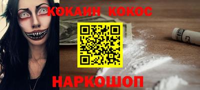 spice Конаково