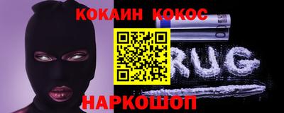 спайс Комсомольск-на-Амуре