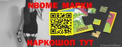 прущие крисы Бийск