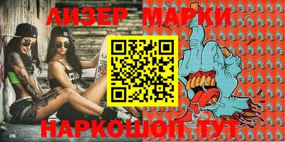 прущие крисы Бийск