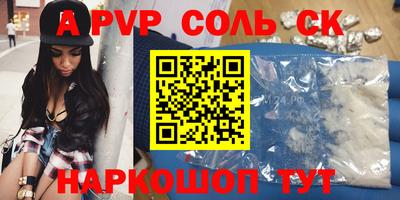 СК Ирбит